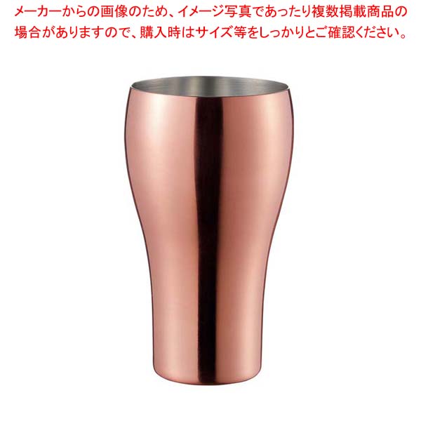 【まとめ買い10個仕かける品】 華 タンプラー 銅鏡鑑 300ml No.2488【御厨子所館】