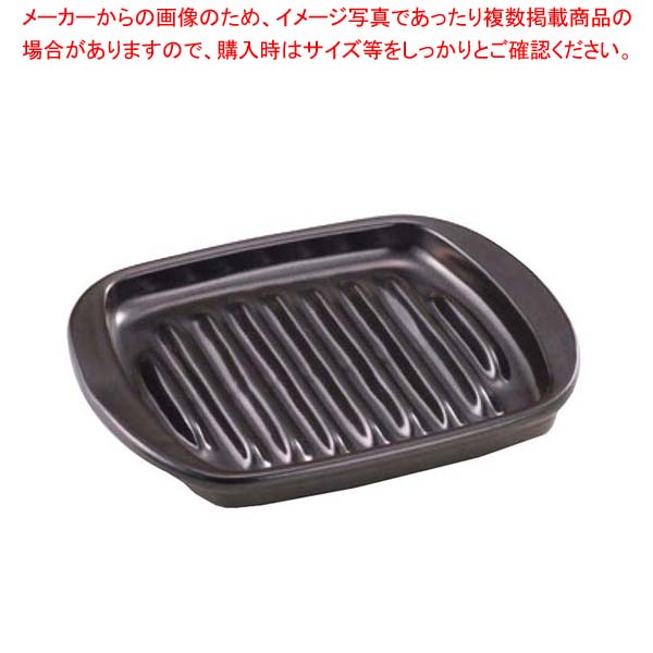 【まとめ買い10個セット品】 セラミックス こんがりプレート波型 小 F-102P【厨房館】