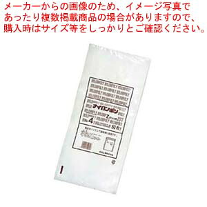 【まとめ買い10個セット品】 ナイロンポリ チャック袋Zタイプ(50枚入)No.2 120×220【厨房館】