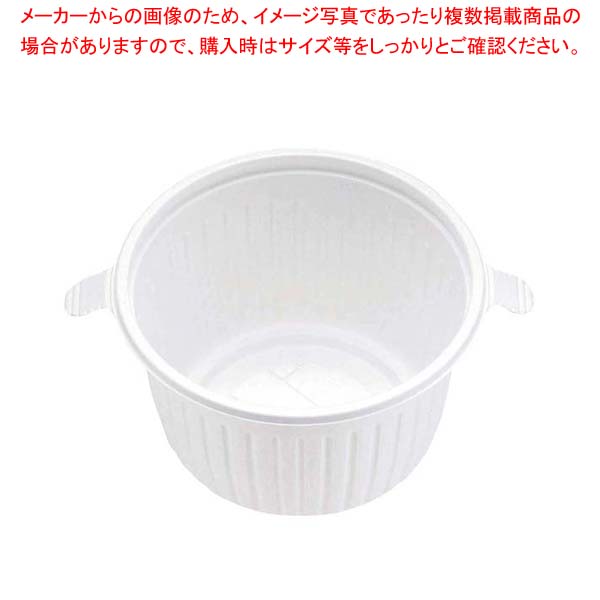 【まとめ買い10個セット品】 弁当容器 RK-140φ(50枚入)本体 白【厨房館】
