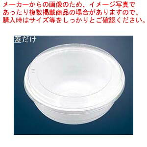 【まとめ買い10個セット品】 丼兼用 嵌合蓋(50枚入)AP363/JC-363【厨房館】|業務用厨房機器の飲食店厨房館