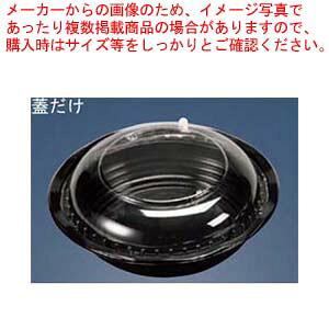 【まとめ買い10個仕掛ける品】 CY-丼 内嵌合蓋(50枚入)中【御厨子所館】