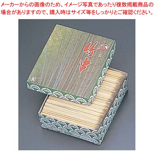 【まとめ買い10個仕掛ける品】 竹串 丸型 1kg 箱入 φ2.5×210【御厨子所館】