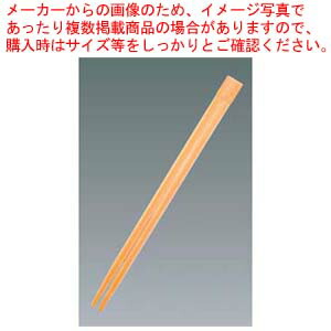 割箸(3000膳入)竹双生 A品 全長210【勝手もと館】