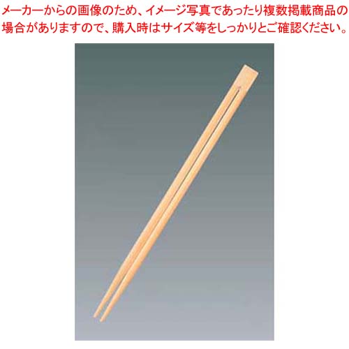 割箸(3000膳入)竹双生 A品 全長240【勝手もと館】