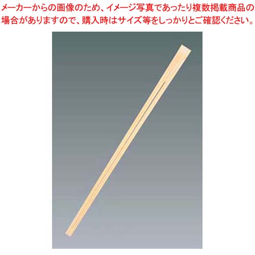割箸(3000膳入)竹天削 A品 全長240【勝手もと館】