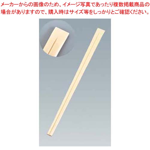 割箸 白楊(アスペン)元禄天削 5000膳入 太さ4.8 全長203【勝手もと館】