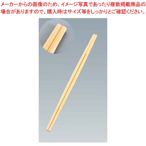 割箸 竹利久A品 3000膳入 全長210【勝手もと館】