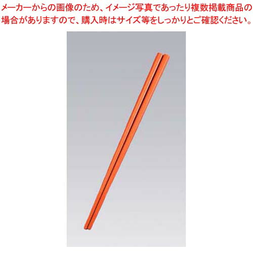 SPSカラー樹脂箸22.6cm 四角(100膳入)すべり止め付 明茶【厨房館】