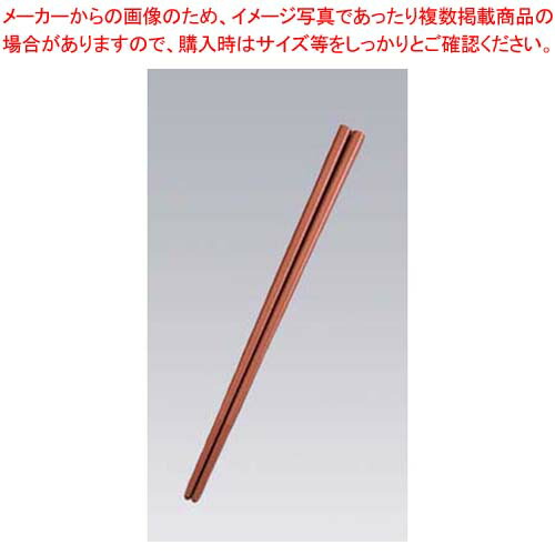 SPSカラー樹脂箸22.6cm 四角(100膳入)すべり止め付こげ茶【厨房館】