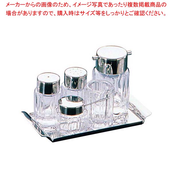 【まとめ買い10個セット品】 カスタートレー No.5526TSS 173×86 角【厨房館】