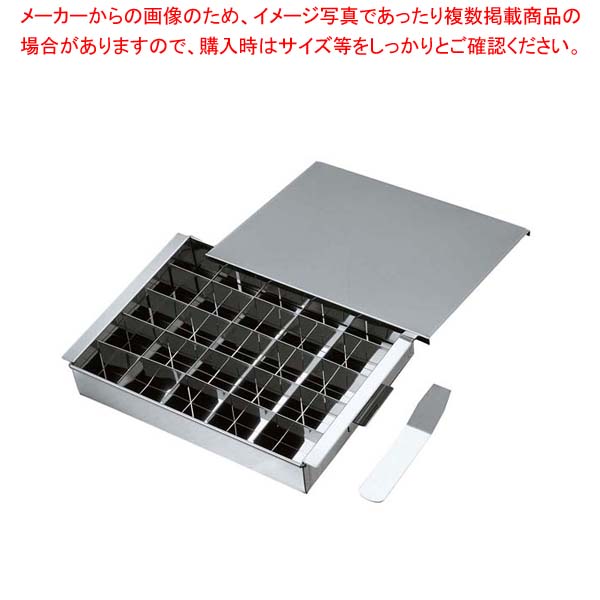 【まとめ買い10個セット品】 18-0 仕切付 玉子ドーフ器(蓋付)25個取【厨房館】