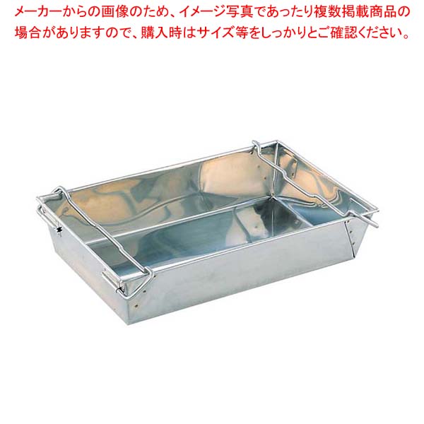 18-8 万能 調理バット S-T1B 606×381【業務用料理パッド 調理小物 お菓子作りバット 揚げバット お菓子バット型 キッチン用品 バット販売 クッキングバット】【厨房館】 7,929円