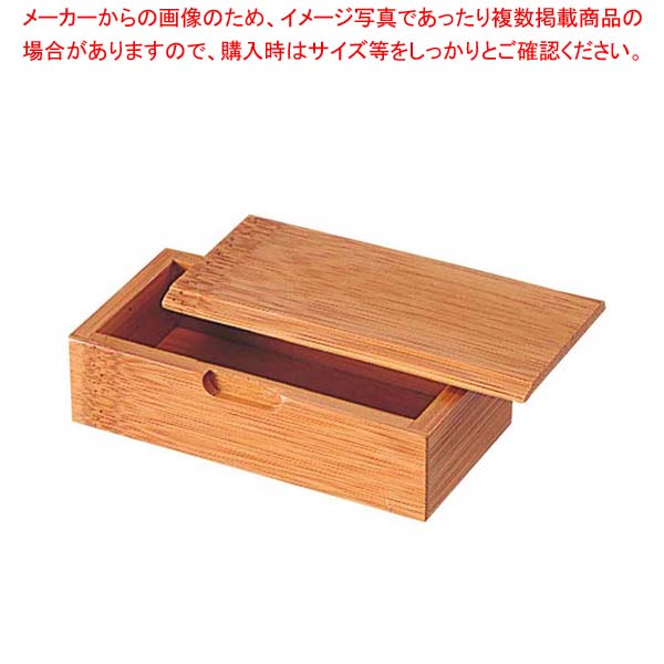 【まとめ買い10個仕掛ける品】 スス竹 ようじ入れ 24-325【御厨子所館】
