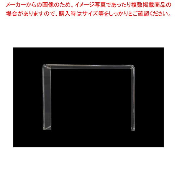 【まとめ買い10個セット品】 アクリル ディスプレイ コの字展示台 30638 大【厨房館】 18,160円