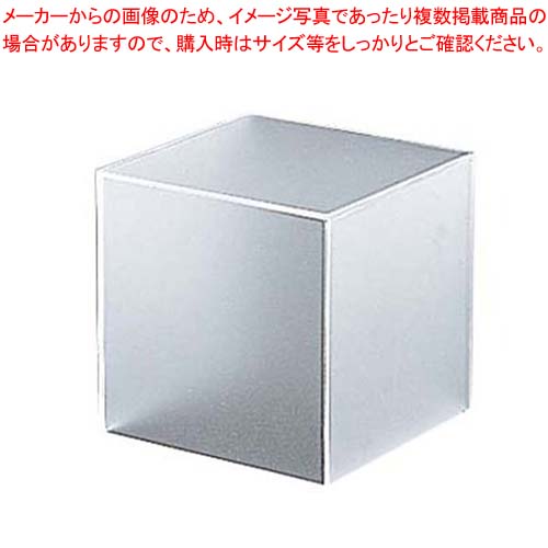 【まとめ買い10個セット品】 アクリルBOX 5面体(マット)30602 中【厨房館】