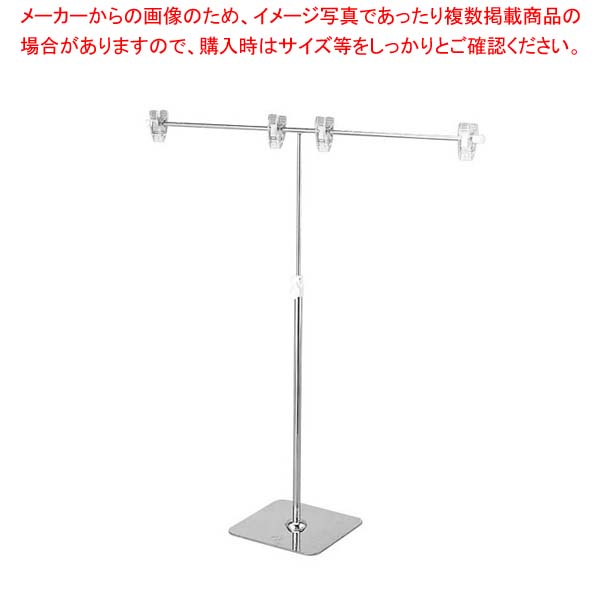 【まとめ買い10個セット品】 ダブルスタンドポスター掛 クローム(TW型)40728【厨房館】