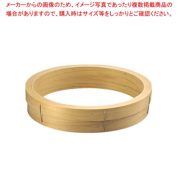 【まとめ買い10個セット品】 料理鍋用ひのき中華セイロ 台輪 42cm 【厨房館】 139,434円