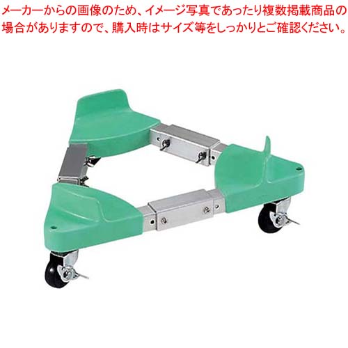 ３角形持ちはこび 無償性 TCF 大【勝手もと館】