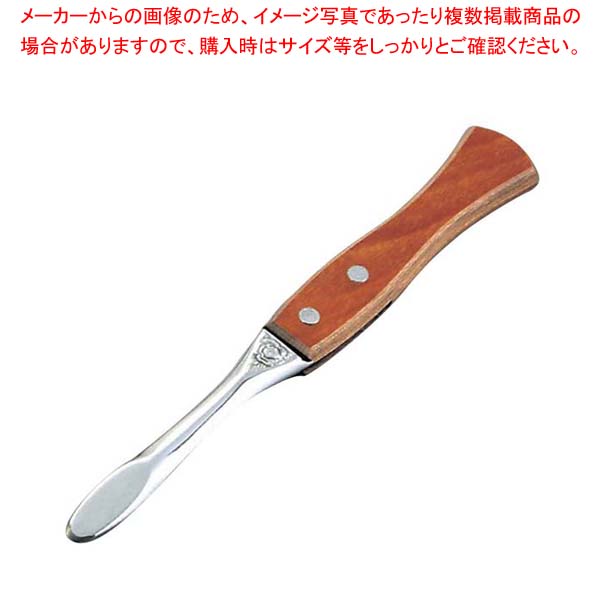 【まとめ買い10個仕掛ける品】 18-0 貝割り振り 全長227【勝手もと館】