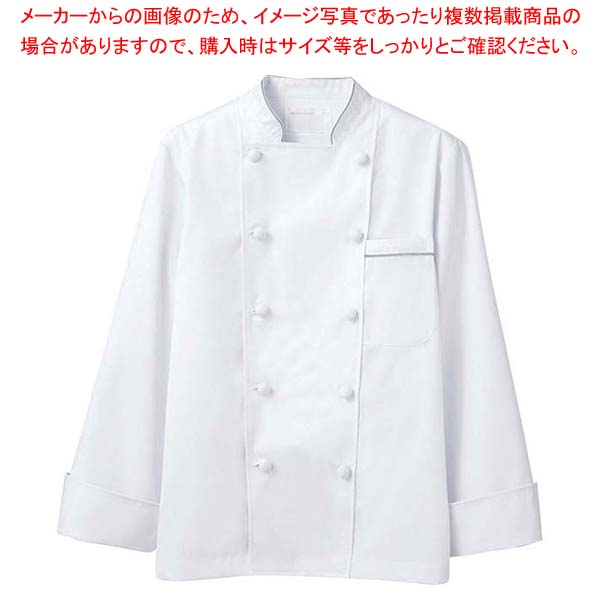 【まとめ買い10個セット品】 コックコート(男女兼用)6-971 白/グレー L【厨房館】