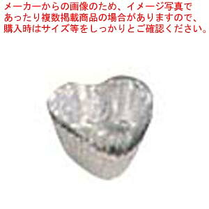 【まとめ買い10個セット品】 アルミ チョコカップ(1000枚入)ハート型 銀【厨房館】