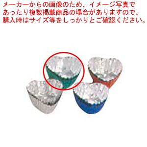【まとめ買い10個セット品】 アルミ チョコカップ(1000枚入)ハート型 緑【厨房館】