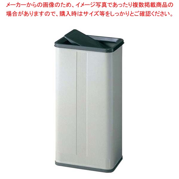 ローターボックス D(小)YD-09L-ID【厨房館】