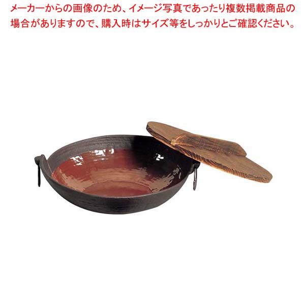 【まとめ買い10個セット品】 五進 鉄 ホーロー仕上 ちり鍋 30cm【厨房館】