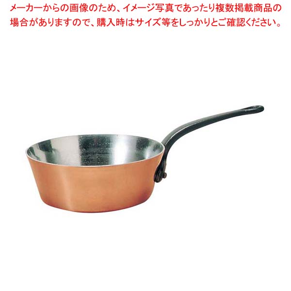 ムヴィエール 銅 ソトーズ(蓋無)2146-24 24cm【厨房館】 32,449円