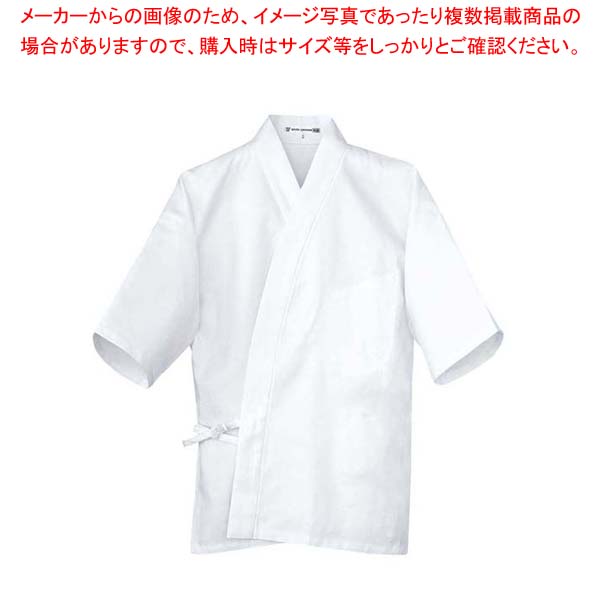【まとめ買い10個セット品】 男性用 和風コート(調理服)BC1308-0 L【厨房館】