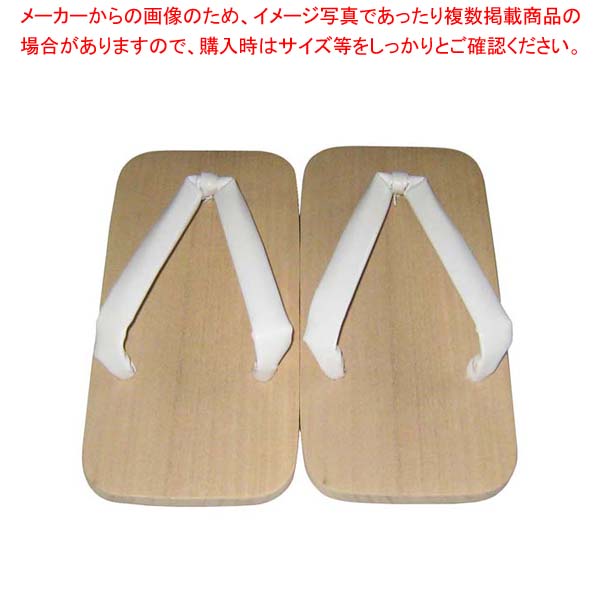 【まとめ買い10個セット品】 調理場用 下駄 洋桐 M(低)241×119×H48【厨房館】