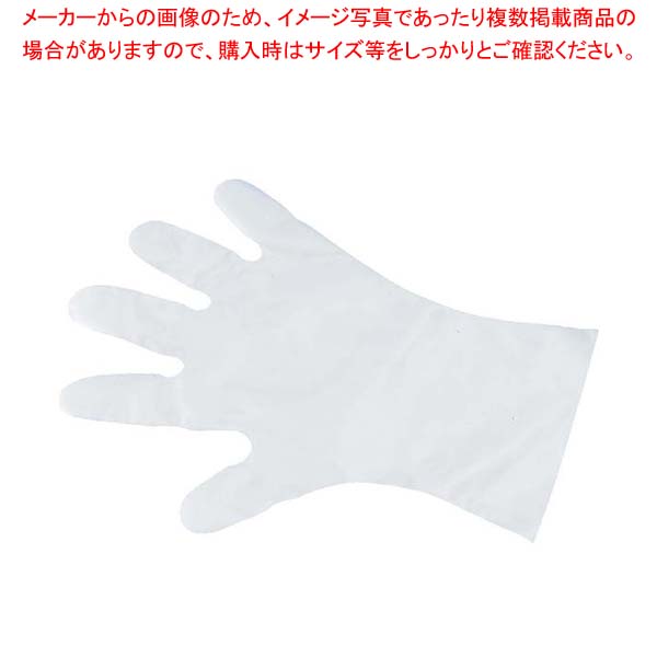 【まとめ買い10個セット品】 エンボス 手袋 #30 化粧箱(五本絞り)180枚入 L 30μ【厨房館】