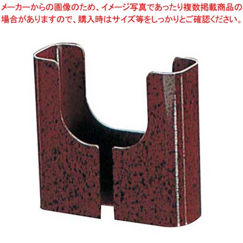【まとめ買い10個仕掛ける品】 18-0 ナフキン立 No.820-B【勝手もと館】