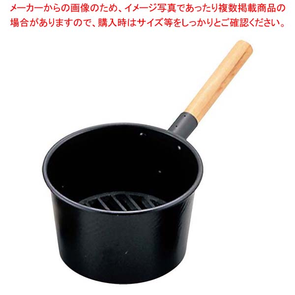 鉄 木柄 火起し 15cm【厨房館】