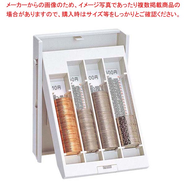 【まとめ買い10個セット品】 コインカウンターエンゲルス III【厨房館】