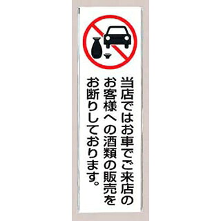 【まとめ買い10個仕かける品】 飲む動かす押しとどめる一皿 UP390-71【勝手もと館】 調理器具・製菓器具-キッチン用品・食器・調理器具