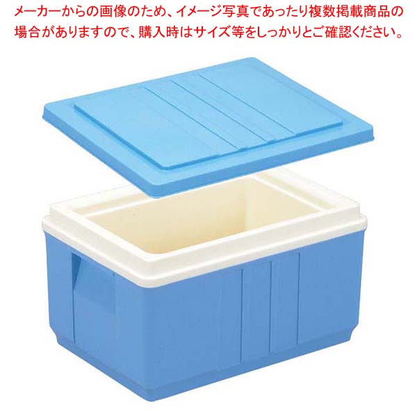 弁当保温コンテナー HC-20 スカイブルー【厨房館】