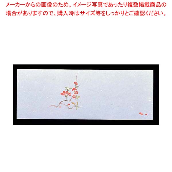 【まとめ買い10個仕掛ける品】 遊膳 花暦 おてもとまっと(100枚入)OT-H-03 野ぼけ(3月～4月)【勝手もと館】
