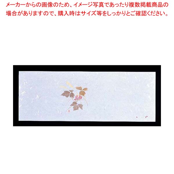 【まとめ買い10個仕掛ける品】 遊膳 花暦 おてもとまっと(100枚入)OT-H-07 山まじり物(9月～10月)【勝手もと館】