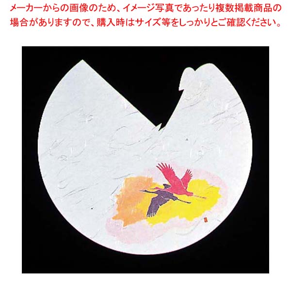 【まとめ買い10個仕掛ける品】 遊膳 一皿分の料理ぼうし四季(100枚入)RB-01 祝つる(オール時節)【勝手もと館】