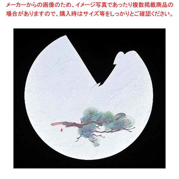 【まとめ買い10個仕掛ける品】 遊膳 一皿分の料理ぼうし四季(100枚入)RB-02 松(オール時節)【勝手もと館】