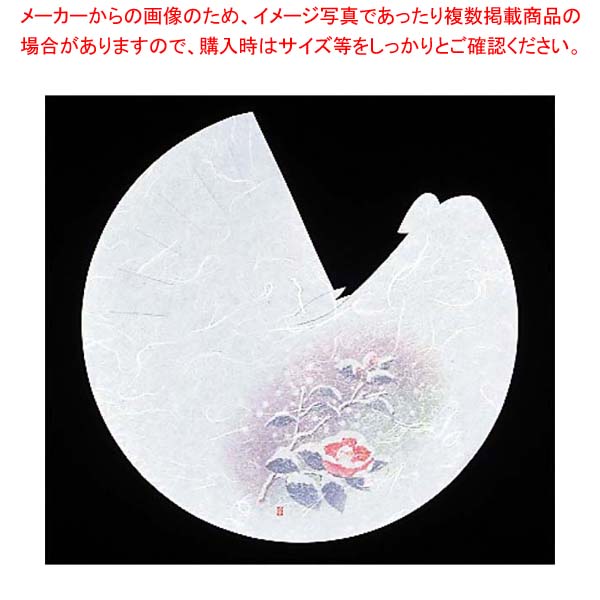 【まとめ買い10個仕掛ける品】 遊膳 一皿分の料理ぼうし四季(100枚入)RB-10 冬見晴らし(12月～2月)【勝手もと館】