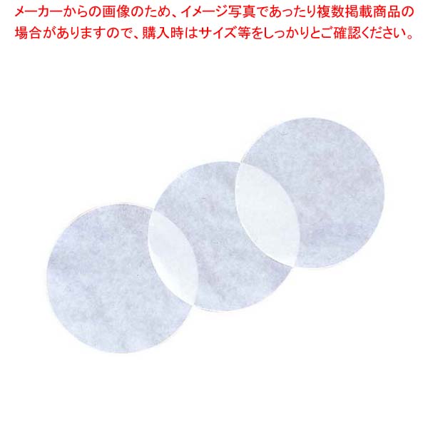 【まとめ買い10個セット品】 調理用紙 300枚入 φ170 M30-235【厨房館】