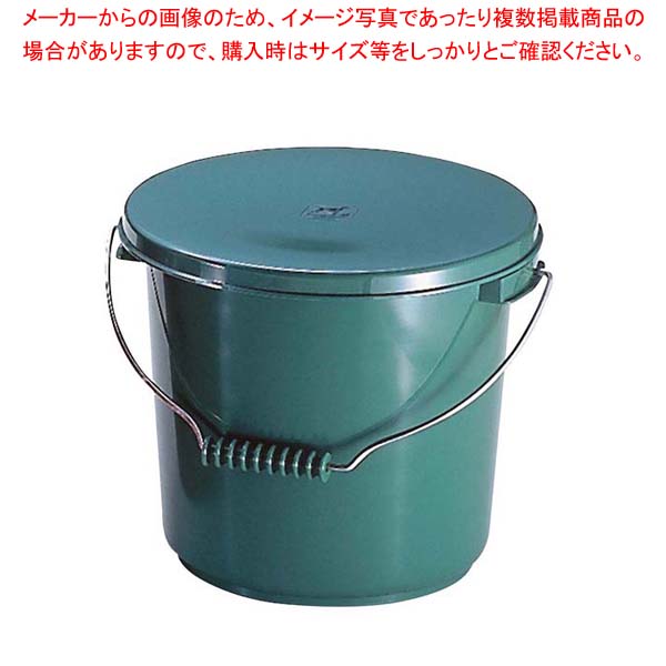 【まとめ買い10個セット品】 PPバケツ PO-22B 蓋 グリーン【厨房館】