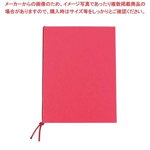 【まとめ買い10個セット品】 えいむ クラフトレザックメニューブック SB-502 中 エンジ【厨房館】