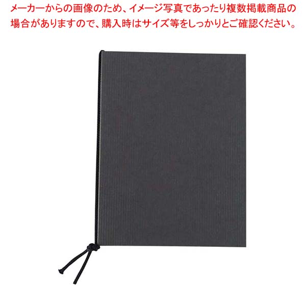 【まとめ買い10個セット品】 えいむ クラフトレザックメニューブック SB-503 小 ブラック【厨房館】