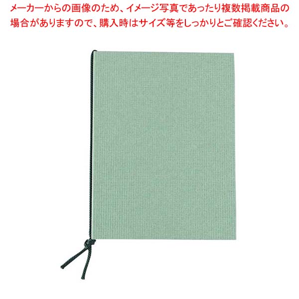 【まとめ買い10個セット品】 えいむ クラフトレザックメニューブック SB-503 小 グリーン【厨房館】