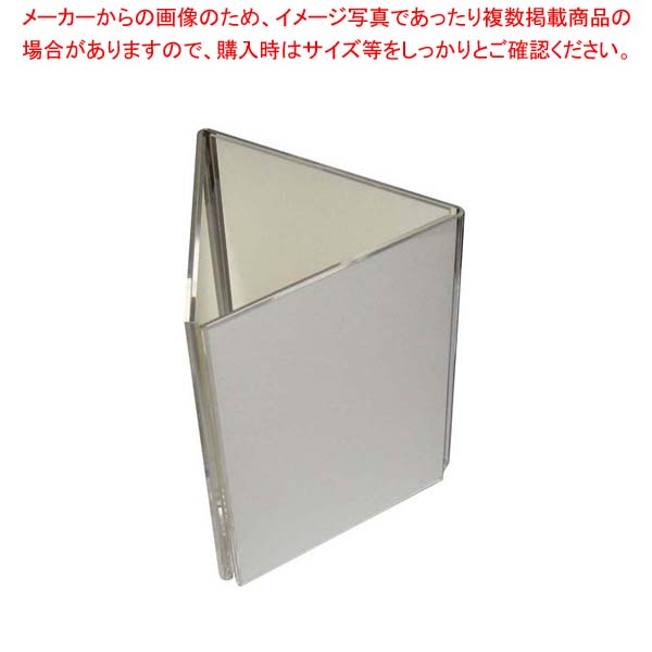 【まとめ買い10個仕掛ける品】 えいむ 三角形献立て表照明ランプ NS-108【勝手もと館】