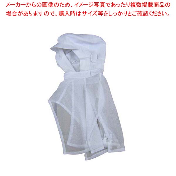 17192円 (訳ありセール格安) 頭巾帽子 ケープ付タイプ 9-1011 白 LL